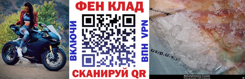 Купить закладки  Ленинск-Кузнецкий  АМФ 97% 