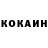КЕТАМИН VHQ Ludmela Kalantarova