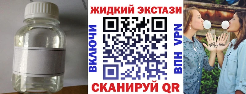 Купить где  Ленинск-Кузнецкий  Бутират BDO 33% 