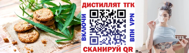 Cannafood конопля  Купить где  Ленинск-Кузнецкий 