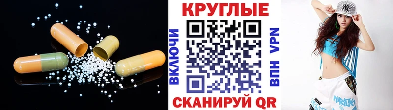 Ecstasy 280мг  Купить закладки  Ленинск-Кузнецкий 