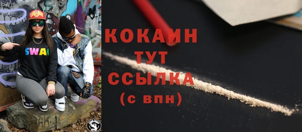 спайс Саяногорск