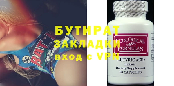 спайс Саяногорск