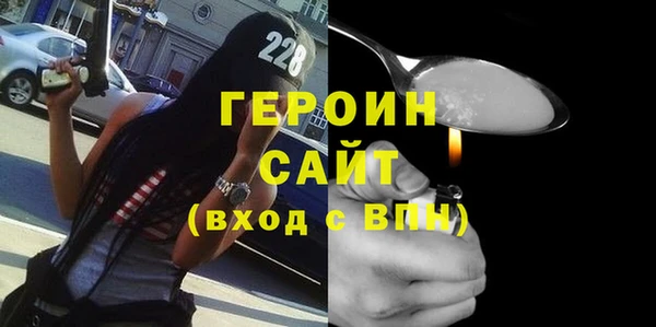спайс Саяногорск