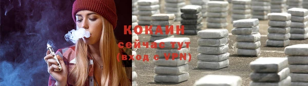 спайс Саяногорск