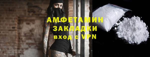спайс Саяногорск