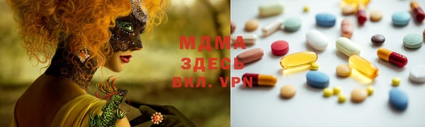 спайс Саяногорск