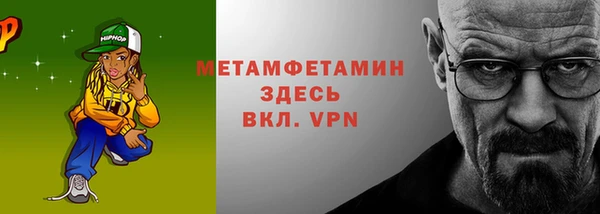 спайс Саяногорск