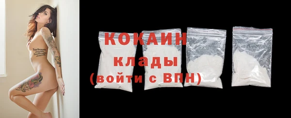 спайс Саяногорск