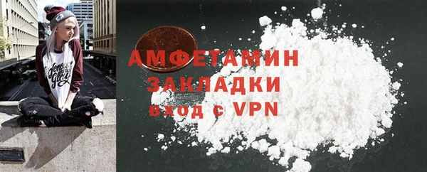 спайс Саяногорск
