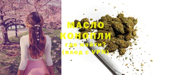 спайс Саяногорск
