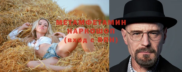 твердый Сафоново
