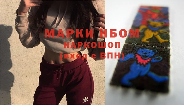спайс Саяногорск