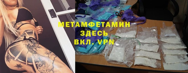 спайс Саяногорск