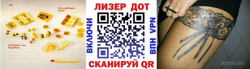 ЛСД экстази кислота  Купить где  Ленинск-Кузнецкий 