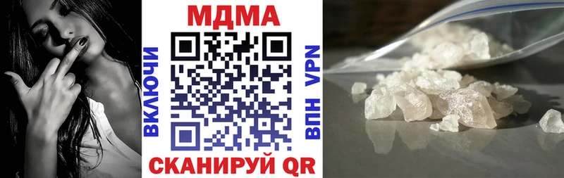 Купить где  Ленинск-Кузнецкий  МДМА crystal 