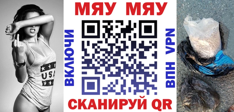 МЕФ  Ленинск-Кузнецкий