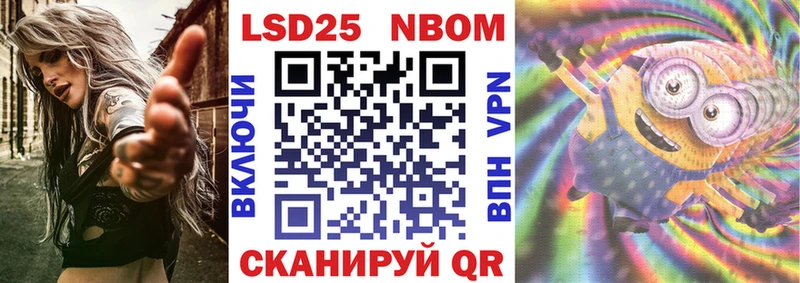 Купить где  Ленинск-Кузнецкий  Марки NBOMe 1,5мг 